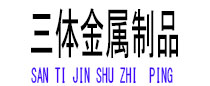 江阴光伏配件