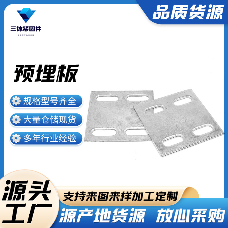 江阴三体金属制品