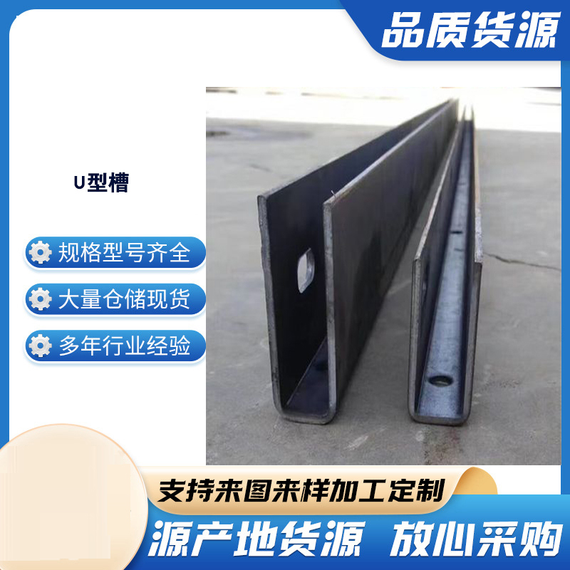 江阴玻璃U型槽钢板